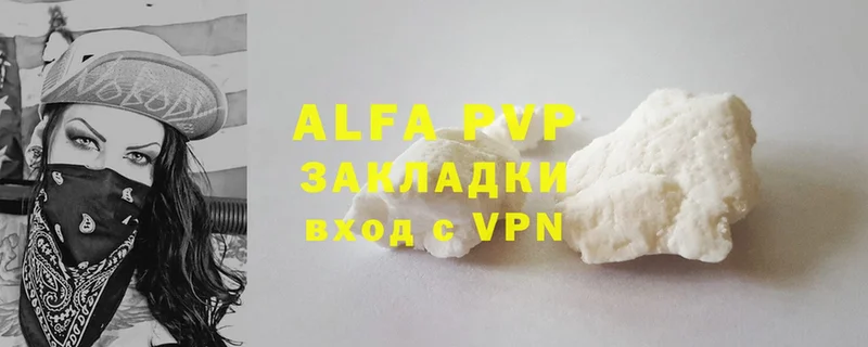 Alpha PVP крисы CK  сколько стоит  Петушки 